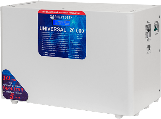 UNIVERSAL 20000